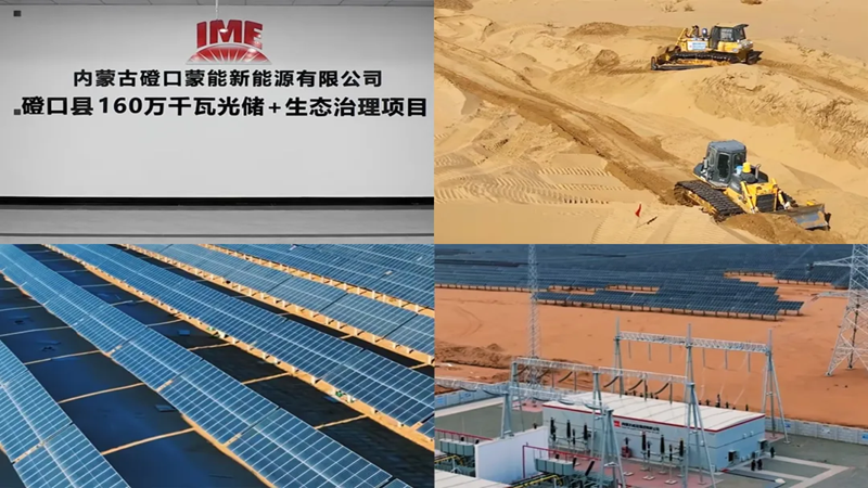 1741674168511456.png 恒誠信國際工程咨詢有限公司監(jiān)理項(xiàng)目簡訊.png