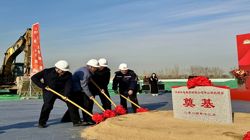 1741674179110362.jpg 恒誠信國際工程咨詢有限公司監(jiān)理項(xiàng)目簡訊2.jpg