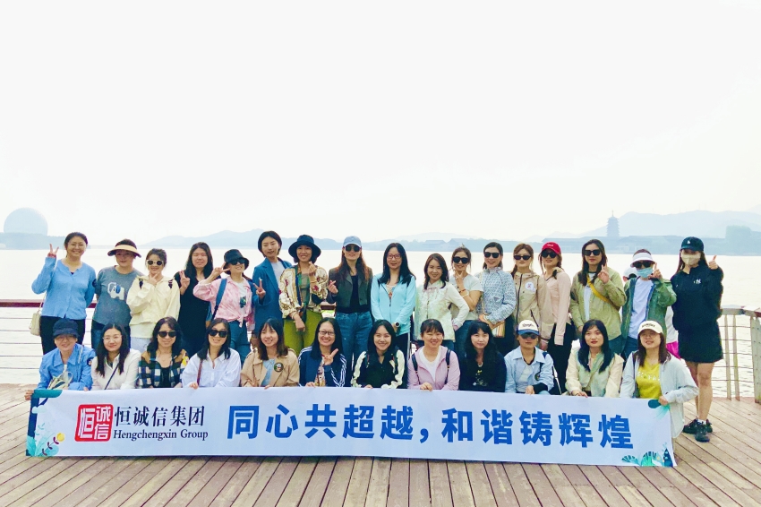 1741774102474862.jpg “同心共超越 和諧鑄輝煌”——恒誠(chéng)信集團(tuán)財(cái)務(wù)及業(yè)務(wù)內(nèi)勤人員工作交流會(huì)議圓滿(mǎn)召開(kāi)1.jpg